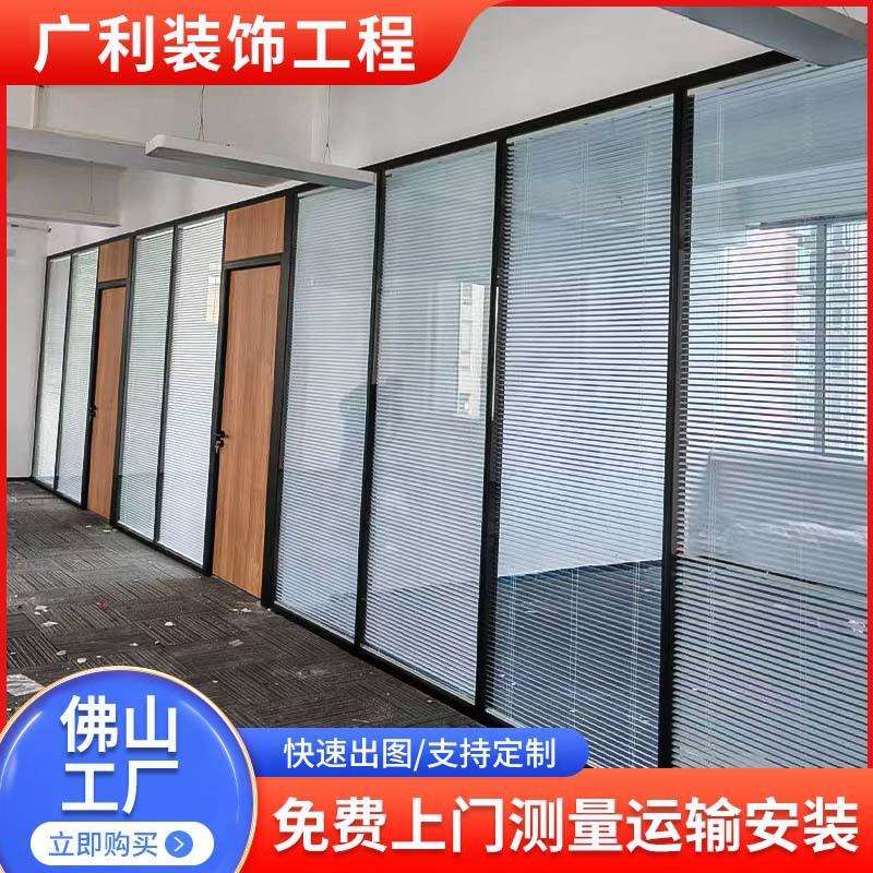 百叶分格玻璃隔断墙办公室会议间隔音墙中空写字楼铝合金玻璃隔断