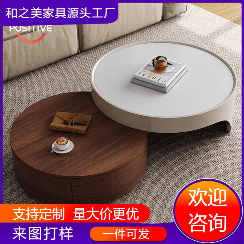 胡桃木色茶几圆型客厅家用小户型高级感现代简约复中古风