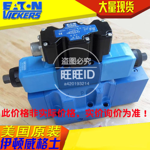 伊顿威格士比例阀KBDG5V-7-2C180N100-E-M1-PE7-H1-11/10/20