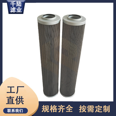 301816-01.NL250.80G.30.S.P./312800-01.NL400.10VG.HR.E.P.滤芯