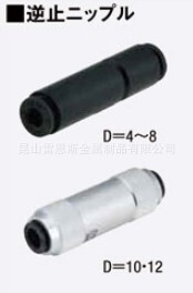 中国台湾气立可CHELIC二通逆止接头SQRH10-10/SQRH4-4/SQRH6-6