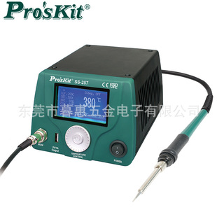 259H LCD数显智慧型温控焊台防静电恒温烙铁 kit 台湾宝工Pros