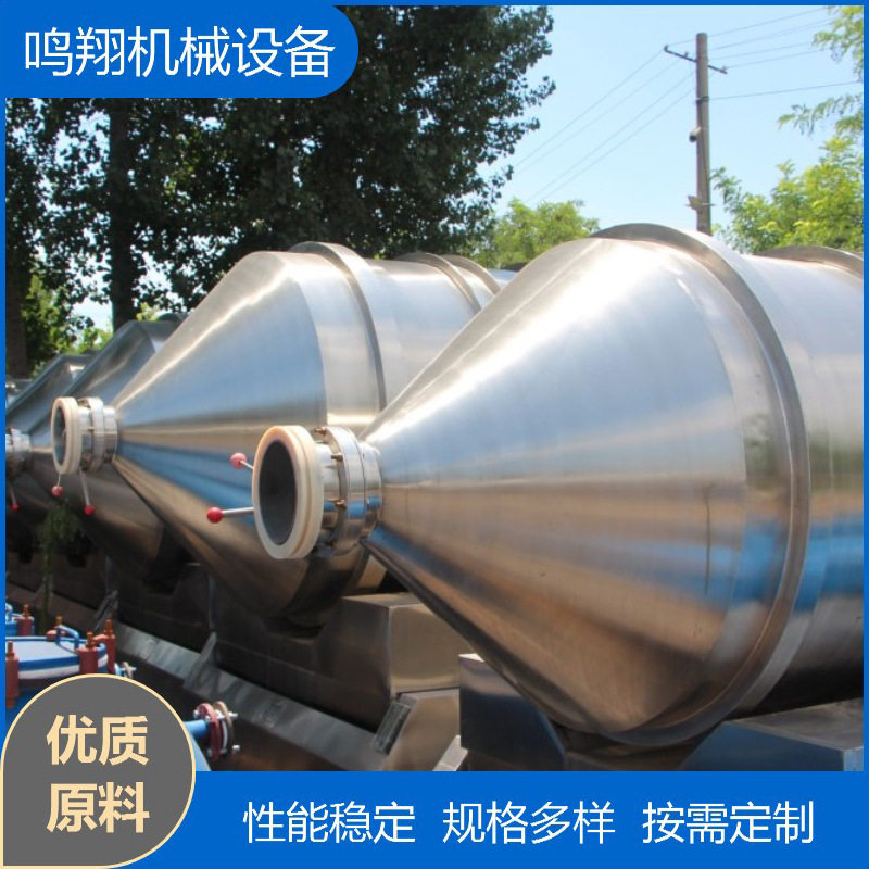 EYH3000型卧式滚筒式合成机 二维运动混合机 二维运动搅拌机变频