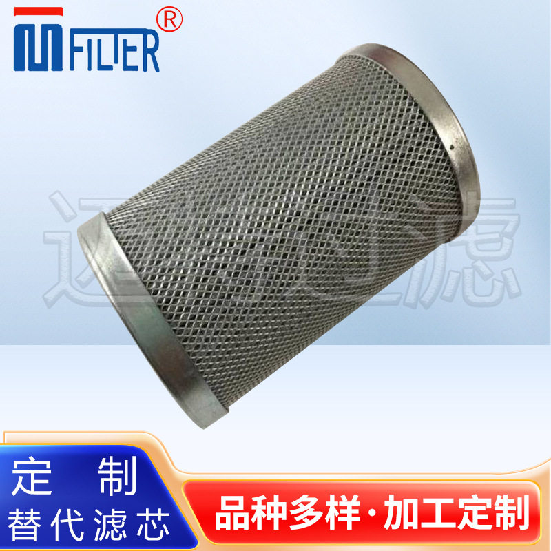 船舶滤油器油滤芯300088 01.E70.10VG.16.E.P替代英德诺曼滤芯,电子元器件市场,电线扎带/束线带,淘宝优惠券,粉丝福利购,淘宝优惠卷