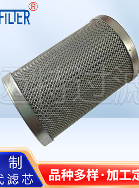 船舶滤油器油滤芯300088 01.E70.10VG.16.E.P替代英德诺曼滤芯