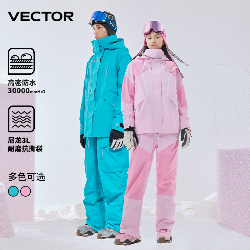 VECTOR玩可拓滑雪服女防风防水保暖单双板滑雪衣裤套装男户外装备