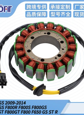 定子点火线圈F650GS 2009-2014 F700GS F800R F800GS F800ST