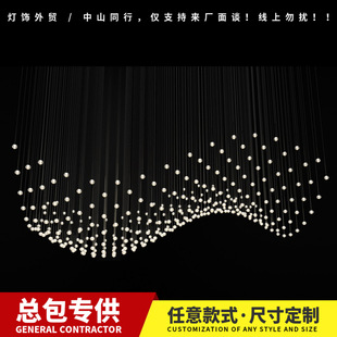 别墅螺纹玻璃球客厅吊灯设计师宴会厅艺术吧台餐厅个性酒店造型灯