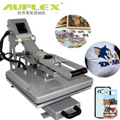 烫半自动烫画机设备38 热转印设备AP1715 抽拉式 38cm热转印机