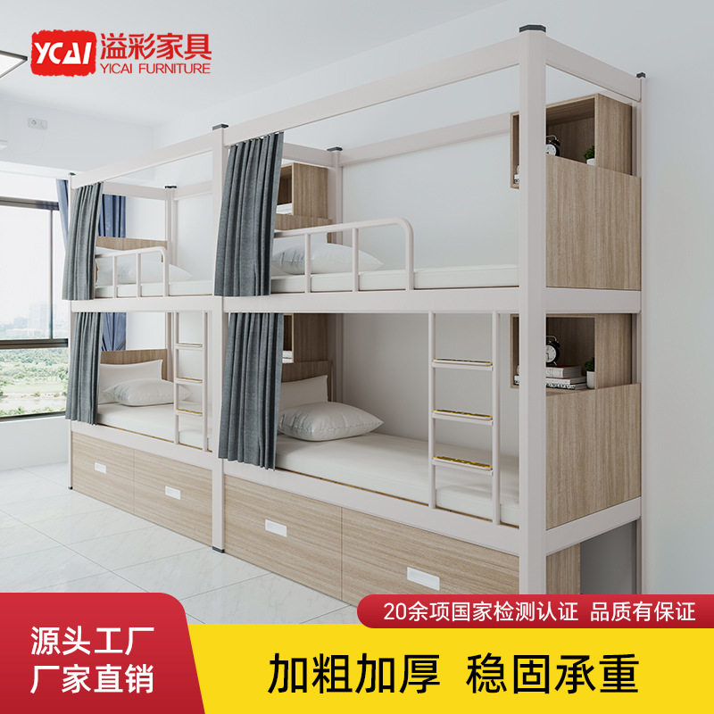 上下铺铁床青年旅舍员工人才公寓宿舍单位职工寝室电竞酒店上下床