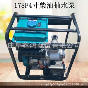 178F风冷柴油 3寸自吸泵手电双启动高通过率泵 防汛排涝抽水泵