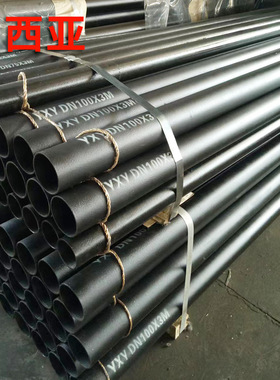 DN100DN200DN300多规格柔性铸铁管 建筑机制铸铁排污排水管厂家