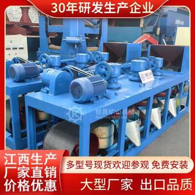 18000高斯磁选机独居石锆英砂钽铌矿精选设备‌干式磁选机现货