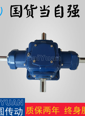 TH-15ARL转向器齿轮转向箱换向器现货销售