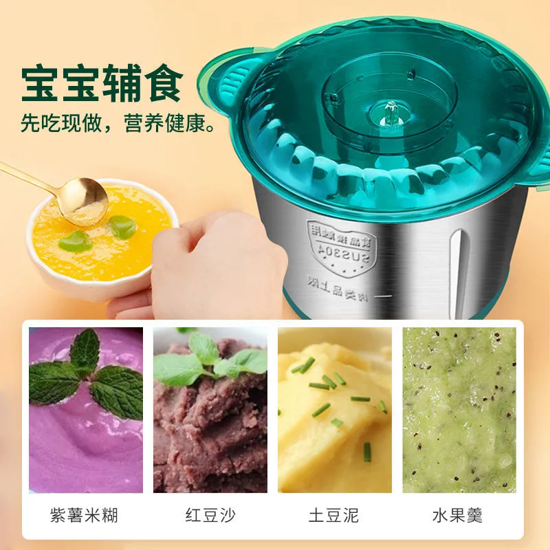 不锈钢电动绞肉机 家用绞肉机 搅拌机碎肉榨汁机干磨切菜料理机