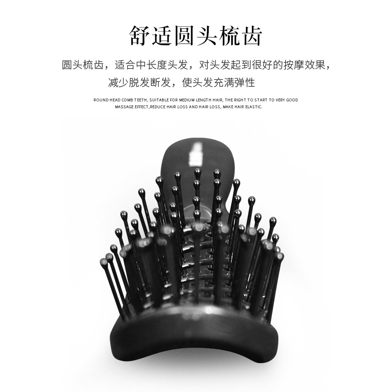 美发顺发梳宽齿梳排骨梳卷发梳弯造型梳弧形梳子头皮按摩梳大弯梳