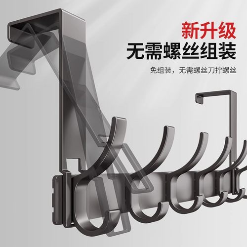 门后挂钩免打孔挂衣钩衣帽钩壁挂式卧室入户门上挂架门背式置物架