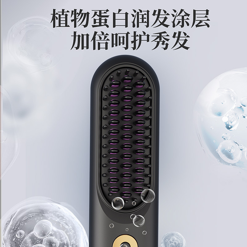 梳USB充电陶瓷加热电梳子器造型梳直卷发两用卷无线充电