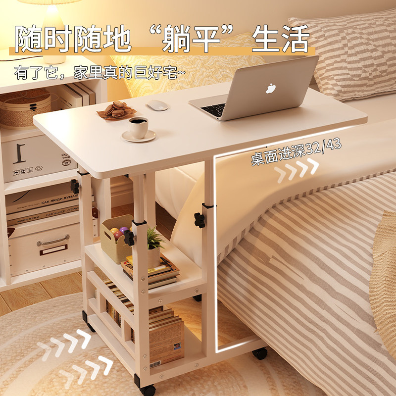 可移动升降床边桌卧室家用学