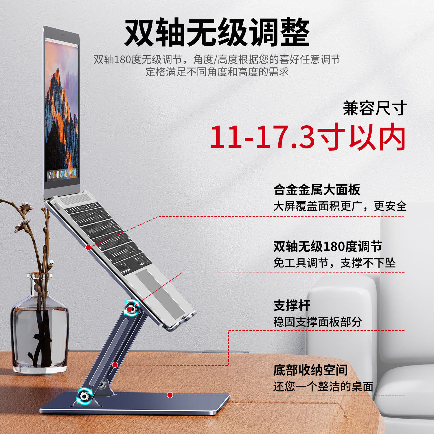 LS658活动款笔记本电脑支