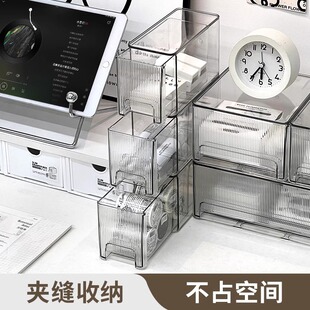抽屉式收纳盒高级感横宽型储物盒文具化妆品置物盒透明桌面整理盒