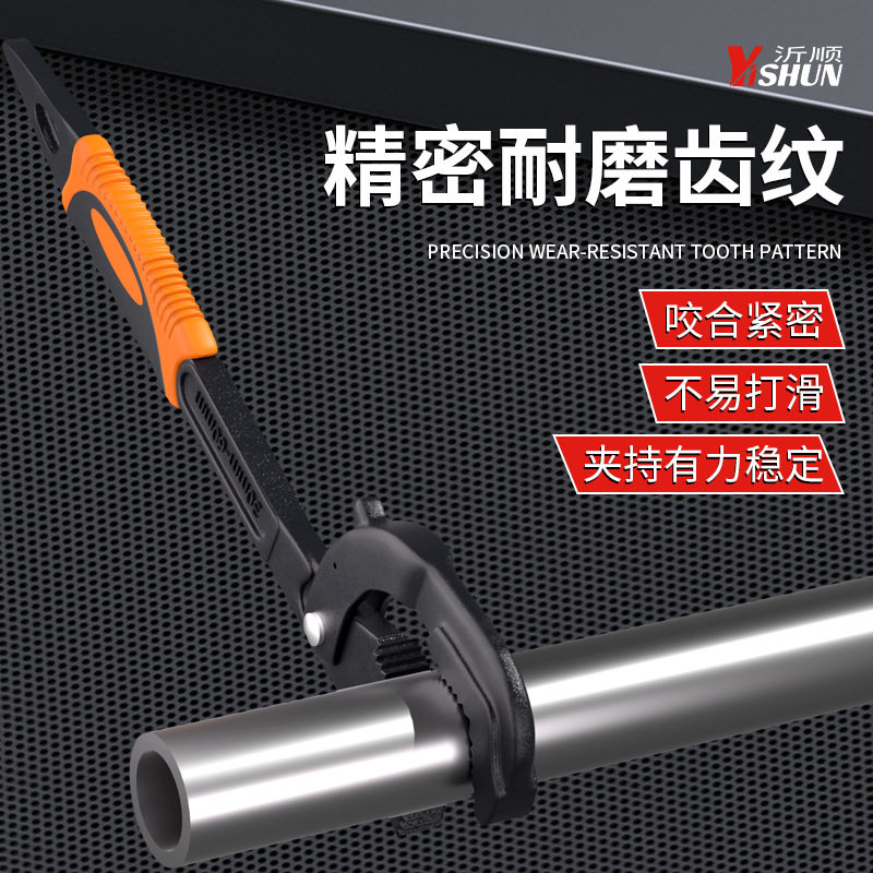自紧扳手大全多用多功能