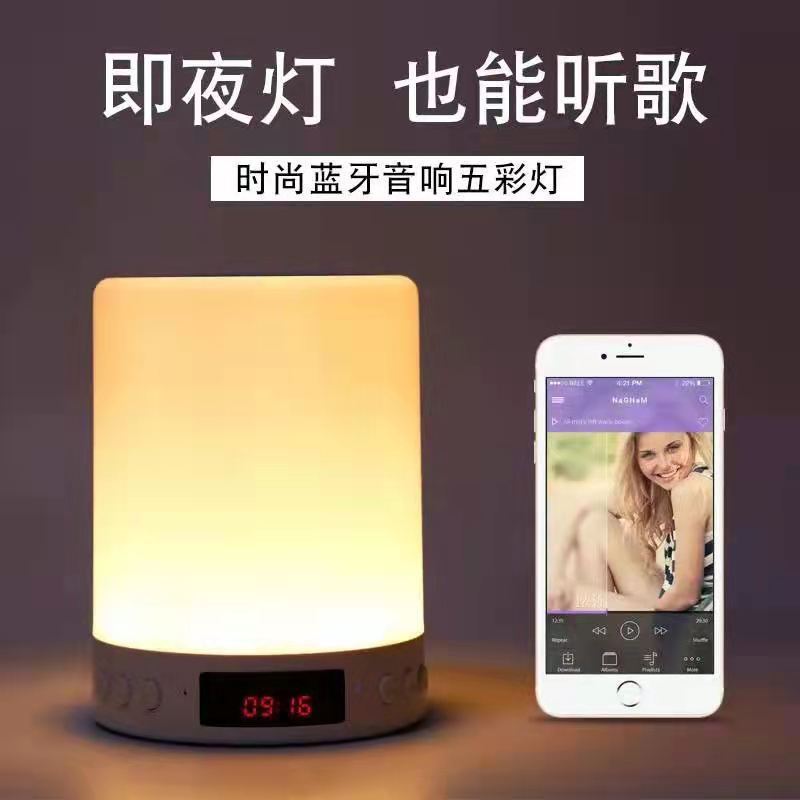 源头拍拍时钟蓝牙音响LED