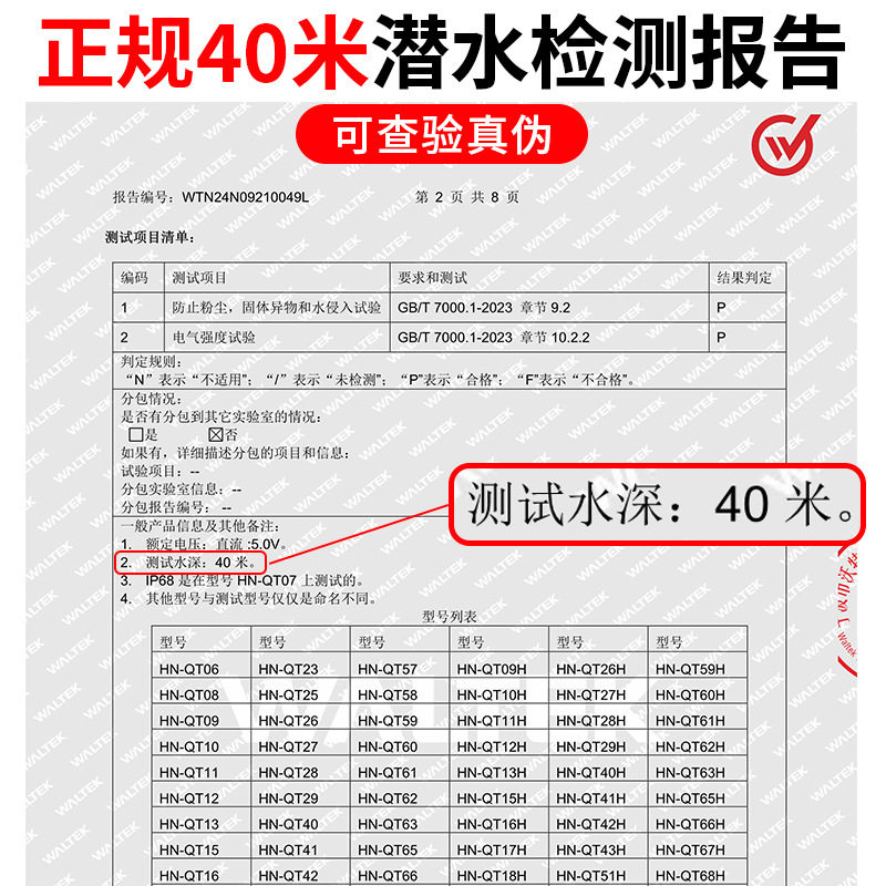 潜水头灯强光充电超亮长