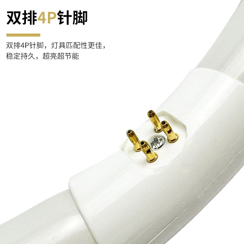 T9环型灯管圆形吸顶灯替