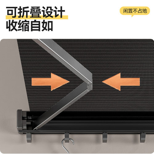 阳台可折叠晾衣架窗户栏