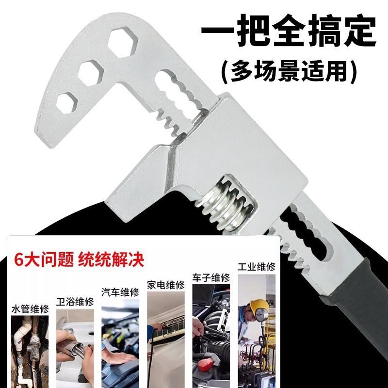 黑色F型新款扳手多功能直