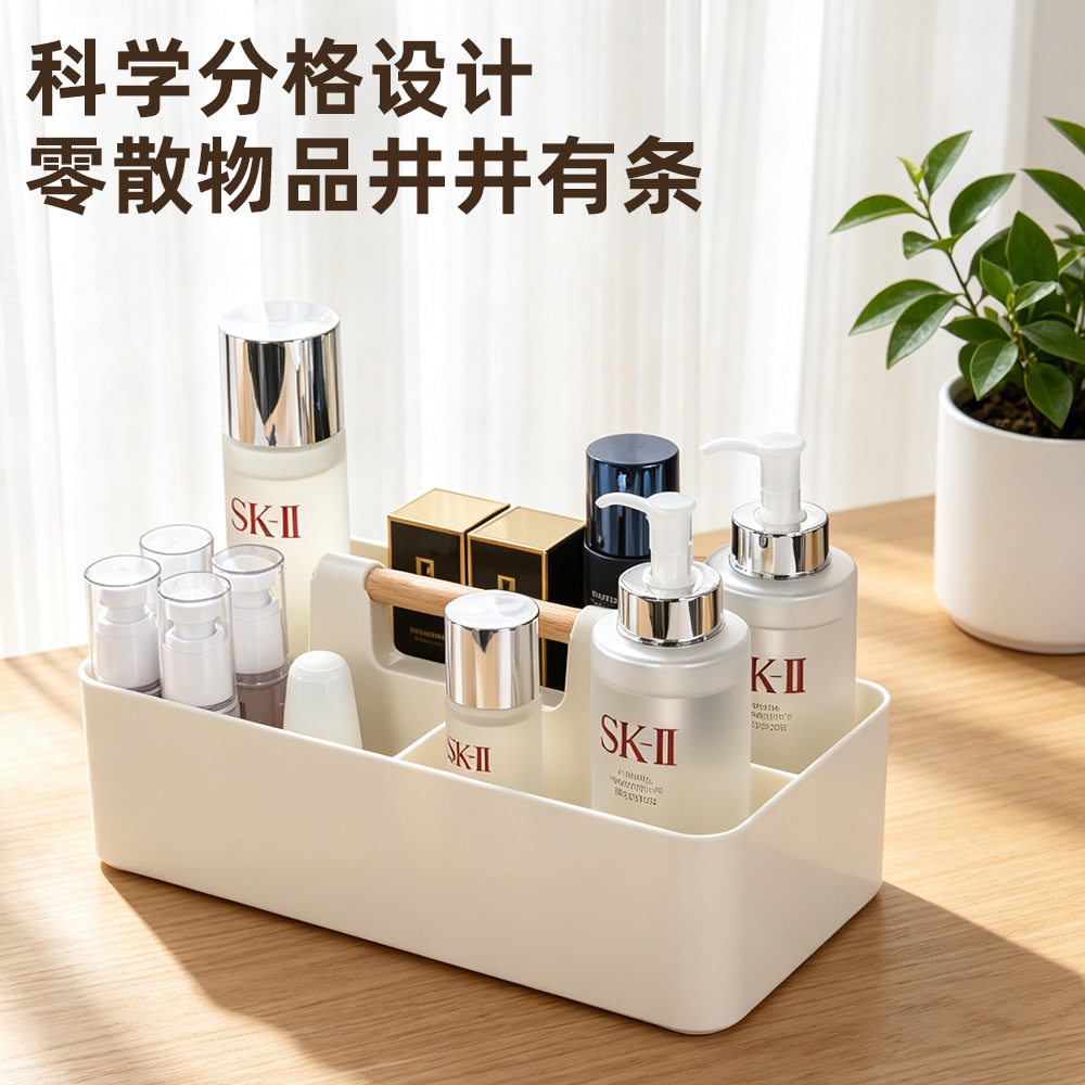 同享手提木柄桌面收纳盒