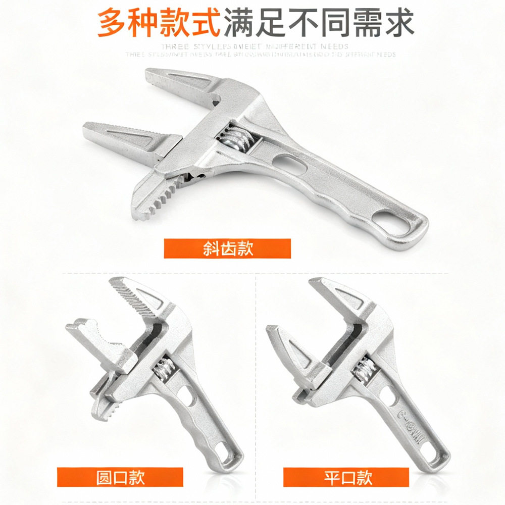 多功能铝合金大开口卫浴