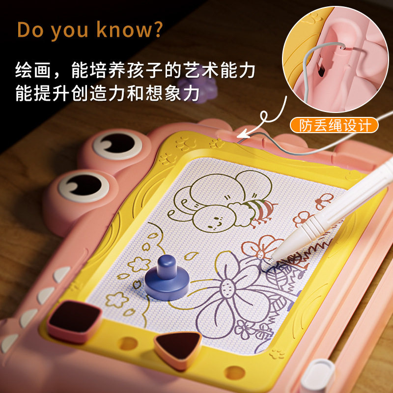 儿童画画板可消除彩色涂