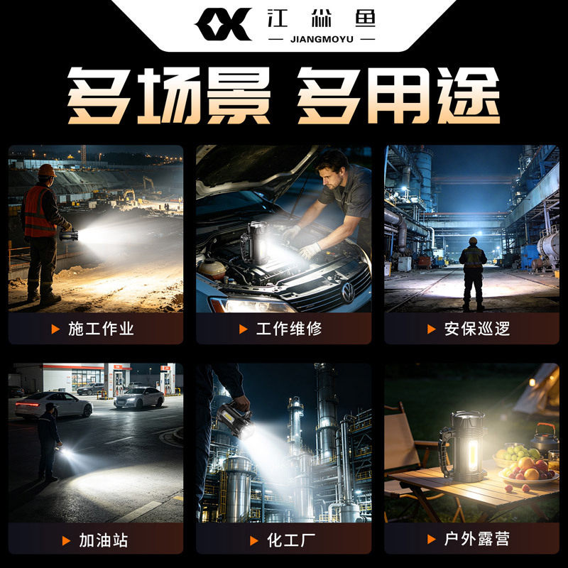 889专业探照灯强光高亮大