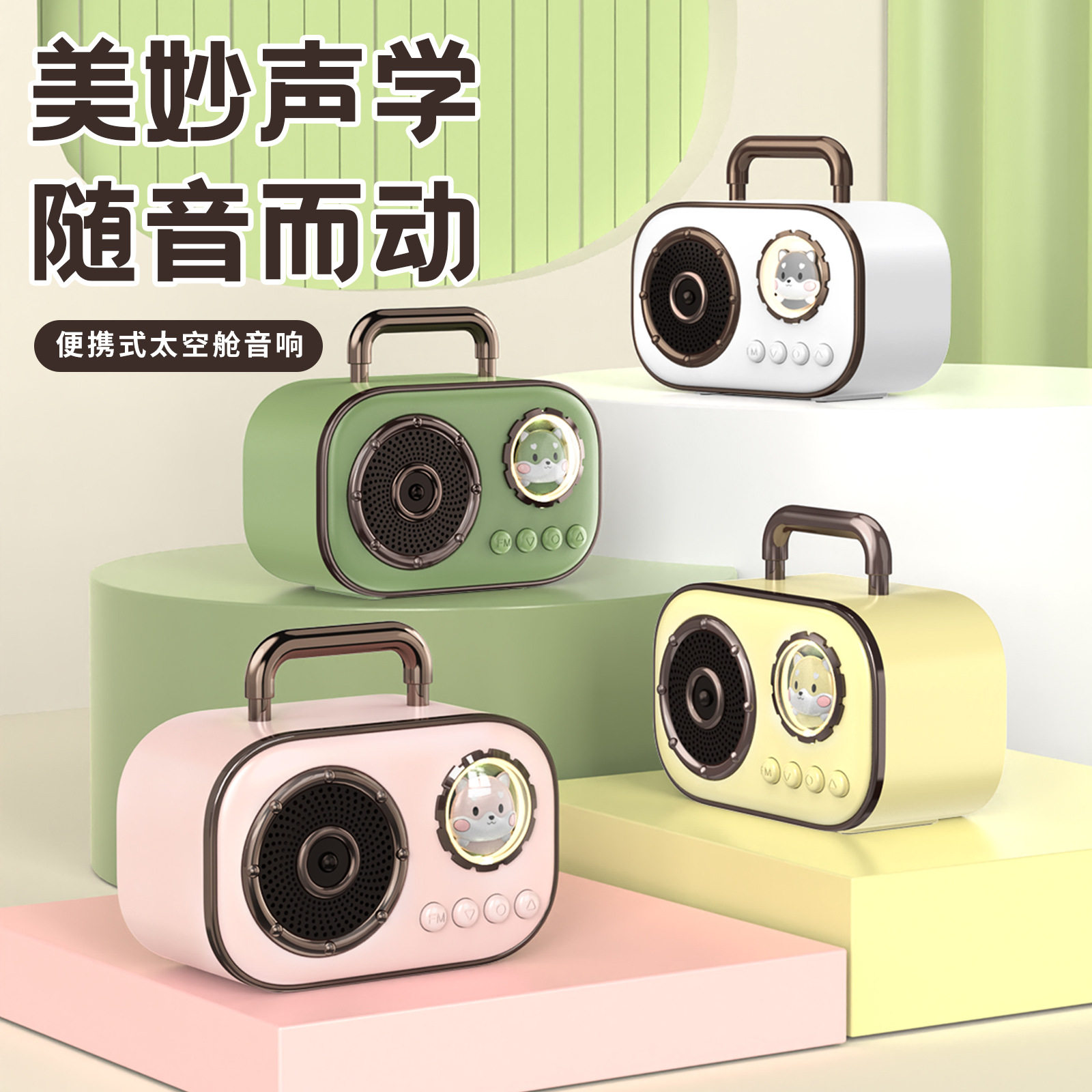 手提音箱蓝牙音响小型便