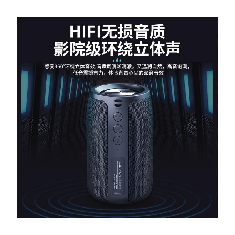 /S32便携式重低音大音量