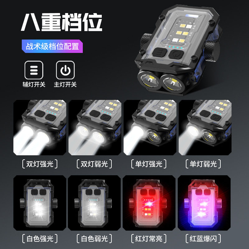 爆款多功能工作灯强光长