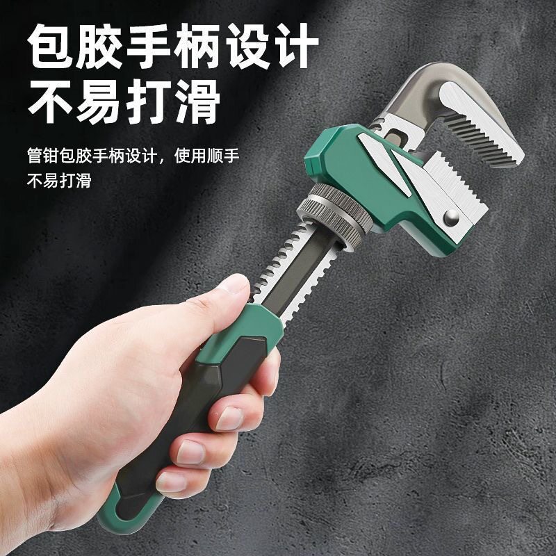 重型大开口家用多功能管