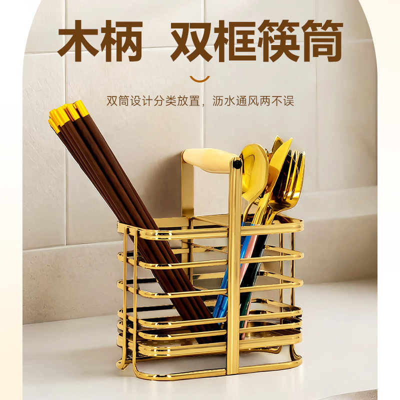 刀叉筷子筒厨房收纳盒架