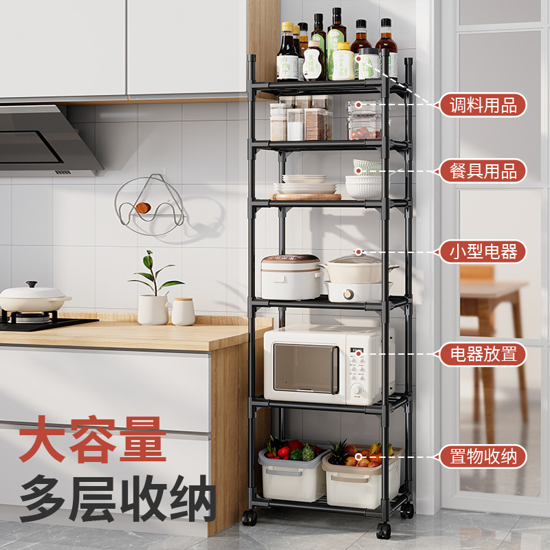 严选厨房置物架子落地家用多层放菜锅具收纳架家用储物架微波炉