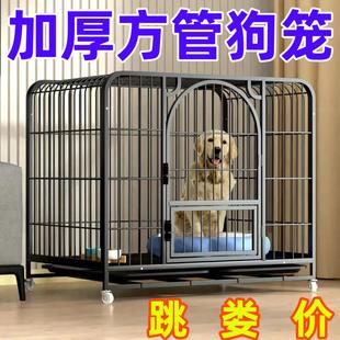 狗笼子宠物笼中大型犬金毛泰迪狗笼小型犬专用带厕所家用柯基室内