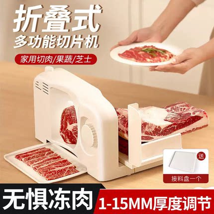 新疆西藏包邮电动羊肉卷切片机小型冻肉肥牛切肉片机切肉机家用刨