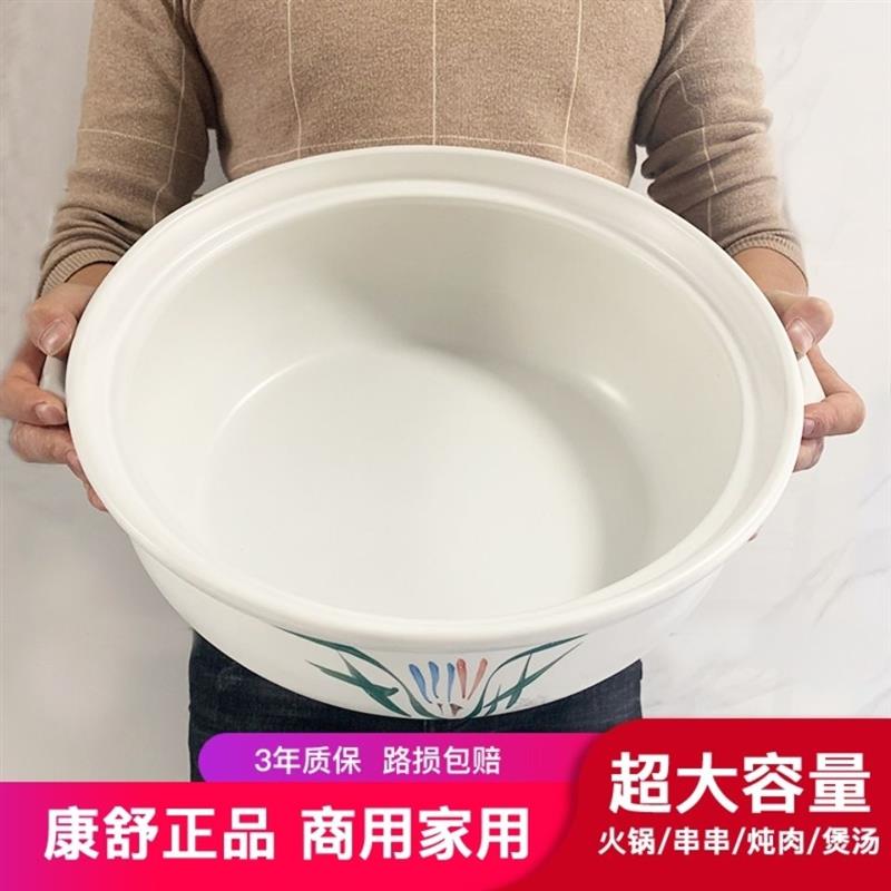 新疆西藏包邮砂锅炖锅燃气电磁炉煲汤大容量陶瓷商用火锅店专
