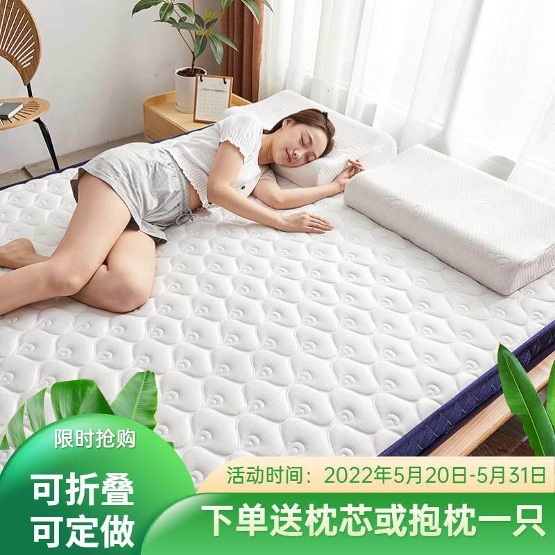 新疆包邮定做记忆棉床垫
