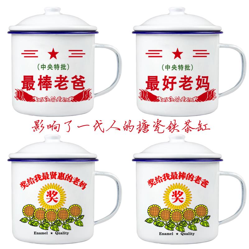 新疆西藏包邮节日礼物送爸妈搪瓷杯大号怀旧老式铁茶缸个性创意马