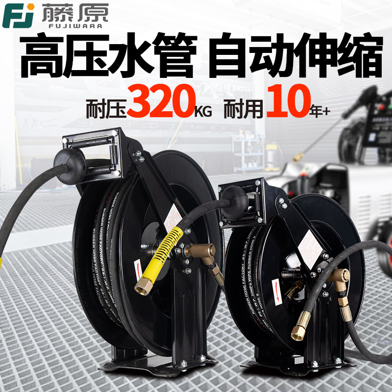 自動高壓水管耐壓320kg