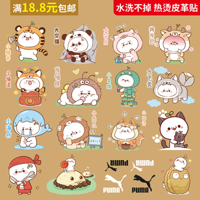 衣服logo标志高温胶印贴