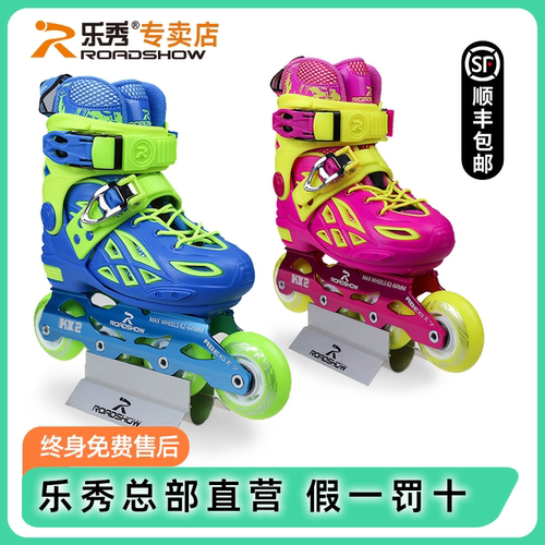 乐秀KX2儿童轮滑鞋初学入门俱乐部培训溜冰鞋直排轮专业男女套装