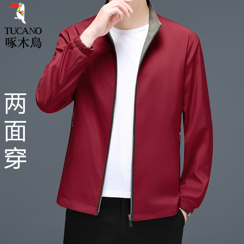 两面穿时尚休闲夹克春秋薄款男装夹克